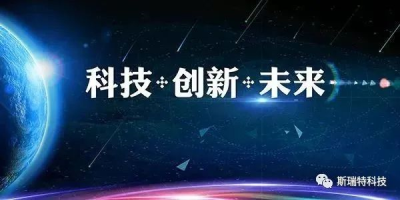 斯瑞特入选2022年度衢州市创新型中小企业推荐名单