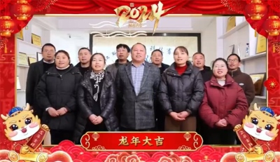 2024 龙年大吉!——带您走进斯瑞特的世界③
