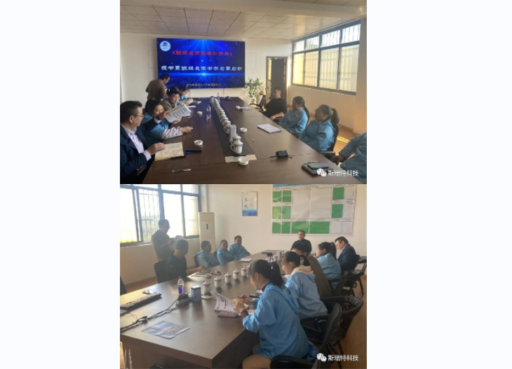 微信图片_20240306111831